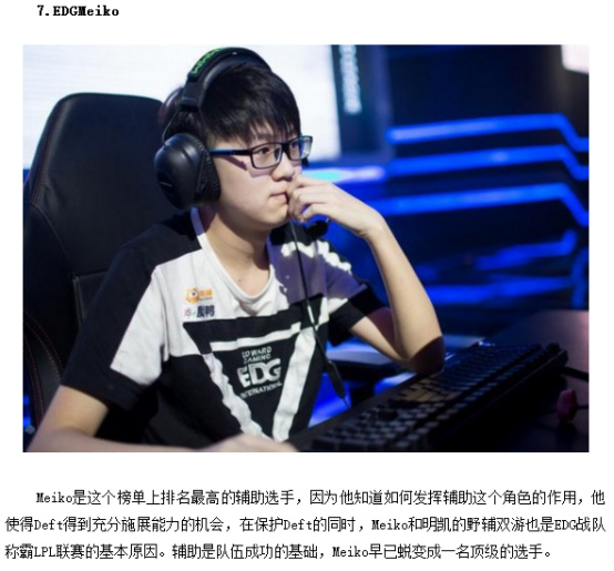 灵活应用战 灵活应用战