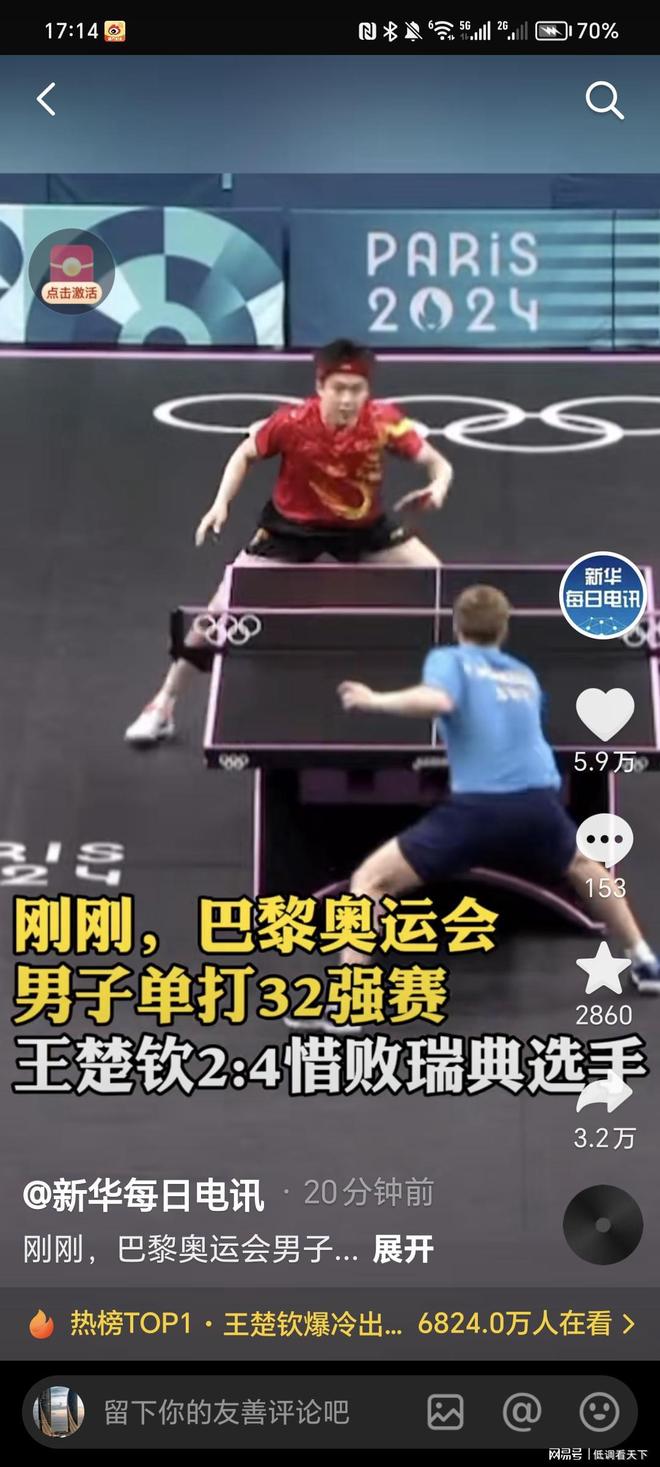 尤文图斯的 尤文图斯的