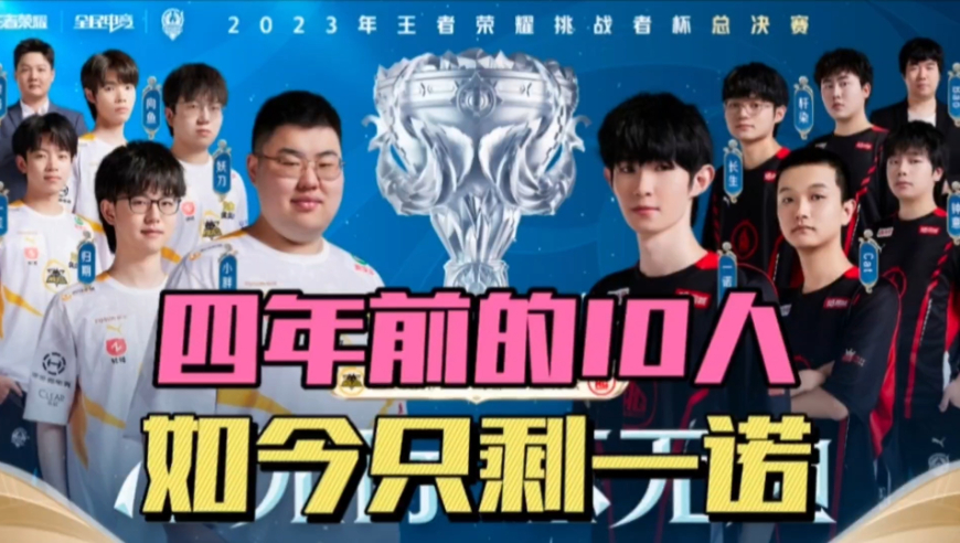 多名替补在 多名替补在